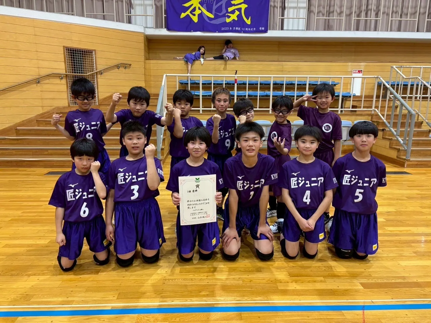 スポーツ少年団近畿予選　優勝